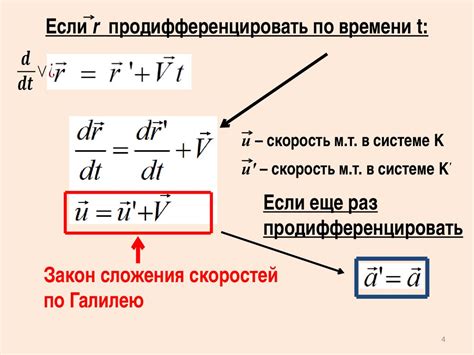 Преимущества поступательного движения