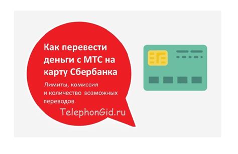 Преимущества привязки номера в МТС