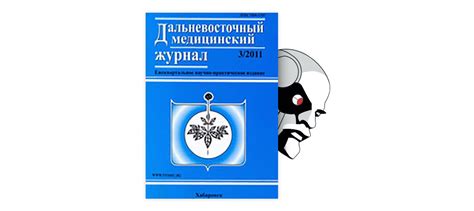 Преимущества применения глиатилина в раннем возрасте