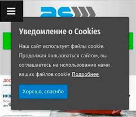 Преимущества принятия всех файлов cookie