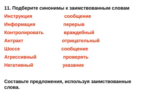 Преимущества пристрастного толкового словаря