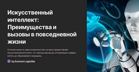 Преимущества продефилирования в повседневной жизни