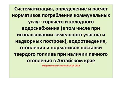 Преимущества работы по аукциону