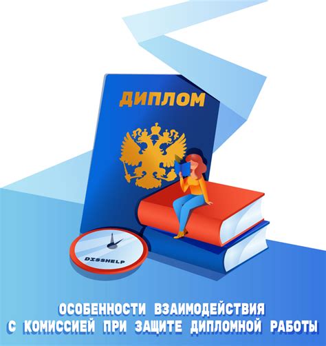 Преимущества работы с комиссией 50