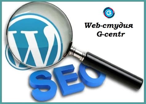 Преимущества разметки а100 для SEO