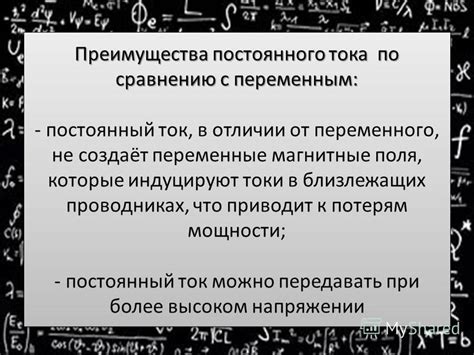 Преимущества разъемного соединения перед постоянным