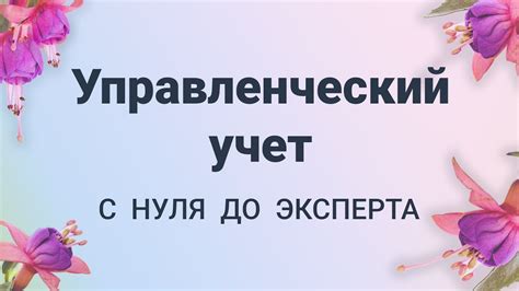 Преимущества регламентированной работы