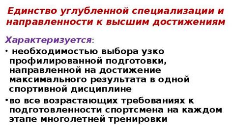 Преимущества руководствования