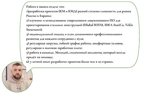 Преимущества сводной репетиции