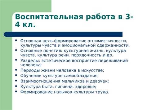 Преимущества сдержанности в жизни и работе