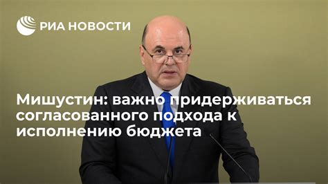 Преимущества систематического подхода к исполнению