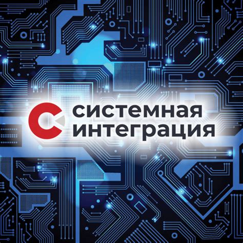 Преимущества системной ПХТ