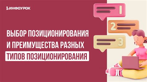 Преимущества смс позиционирования