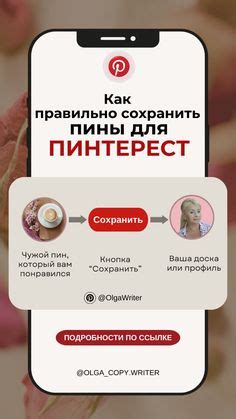 Преимущества сохранения объекта по ссылке