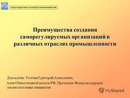 Преимущества специалистов в различных отраслях