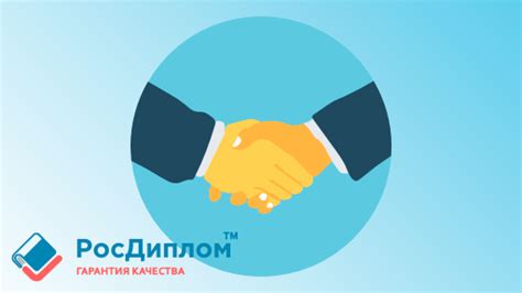 Преимущества старательности в работе и учебе