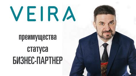 Преимущества статуса пайщика