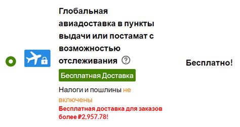 Преимущества статуса принято контрагентом айхерб