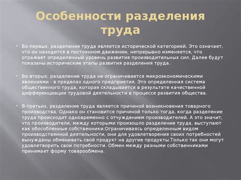 Преимущества танталова труда