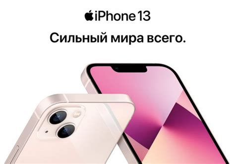 Преимущества трейд-ин при покупке iPhone