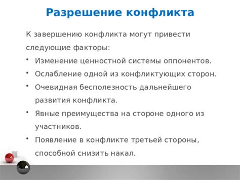 Преимущества третьей категории защиты