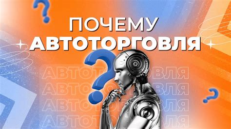 Преимущества треугольной торговли