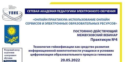 Преимущества упорной работы для достижения целей