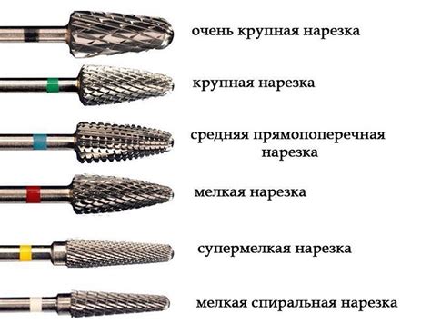 Преимущества фрезы без цветной насечки