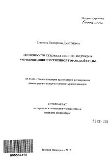 Преимущества художественного подхода