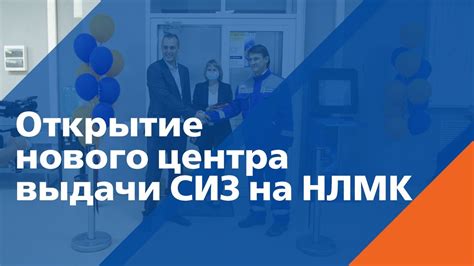 Преимущества центра выдачи