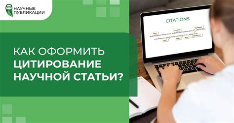 Преимущества цитирования строк