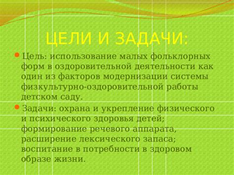 Преимущества частой потребности в малых нуждах