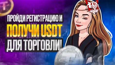 Преимущества Ada USDT 10x