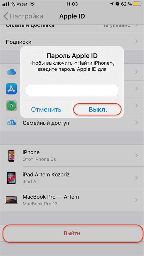 Преимущества Apple ID перед другими аккаунтами