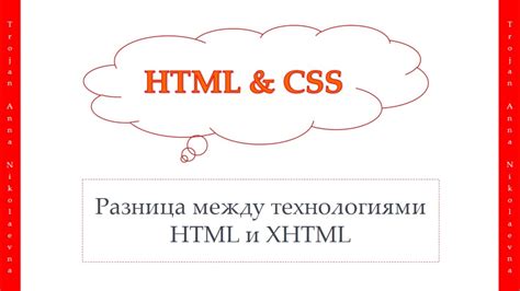 Преимущества CSS перед другими технологиями