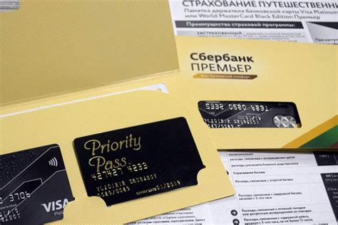 Преимущества Visa Platinum перед другими платиновыми картами