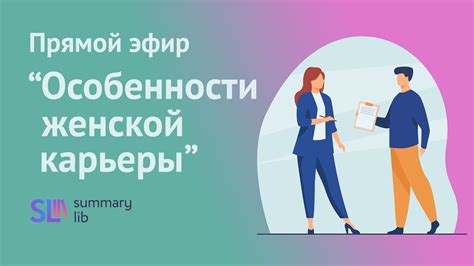 Преисполненность на работе: как достичь успеха и удовлетворения