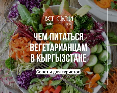 Преобладание мясных блюд