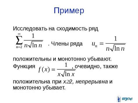 Преобразование рядов для проверки абсолютной сходимости