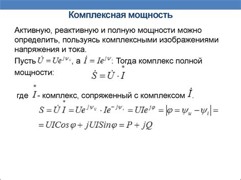 Преобразование энергии в электрических трансформаторах: основные моменты