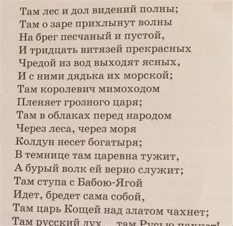 Преобразовать устаревшие фразы в современные синонимы