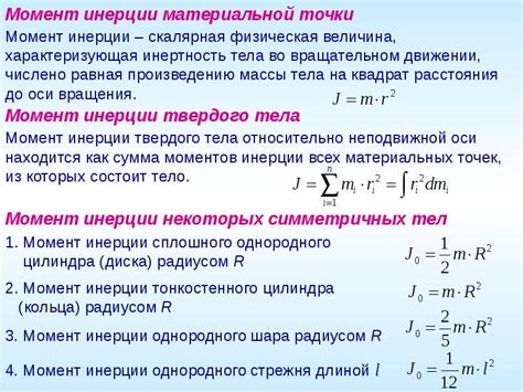 Преодоление инерции и стагнации: необходимость движения вперед