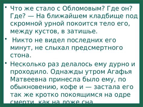 Преодоление леньки: как не стать Обломовым?