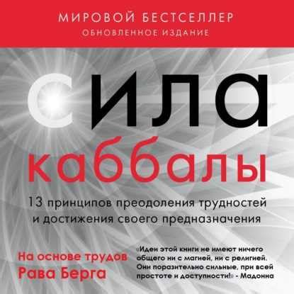 Преодоление преград и трудностей с помощью волевой деятельности