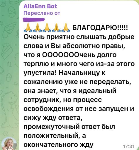 Преодоление препятствий и личностный рост, отраженные в сновидениях о материнстве с двумя сыновьями