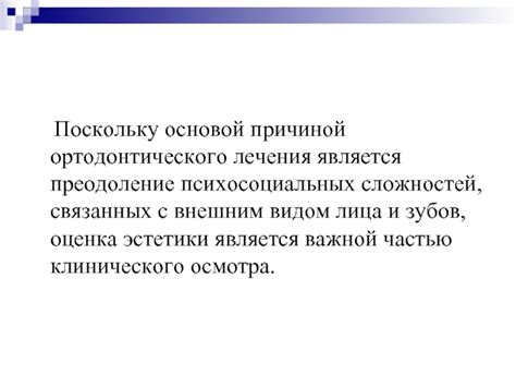 Преодоление сложностей, связанных с выраженной реактивностью