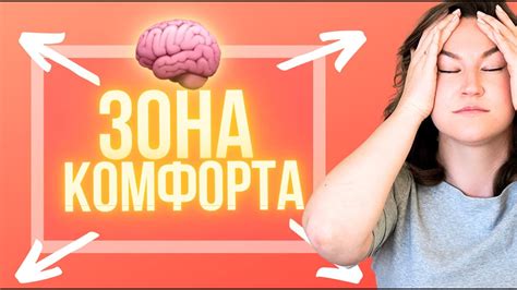 Преодоление сложностей: осмысление прохождения запутанного пути в сновидении