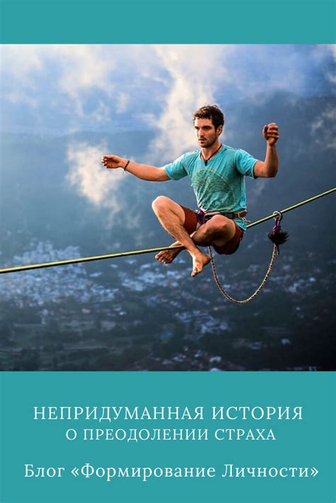 Преодоление страха: толкование сновидения о паразите