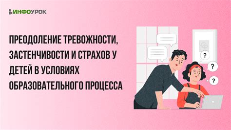 Преодоление страхов, возникающих в результате сновидений о нападении кошки