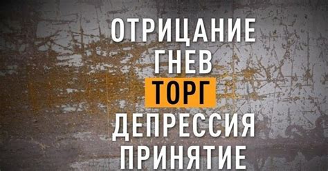 Преодоление трудностей: рекомендации и советы